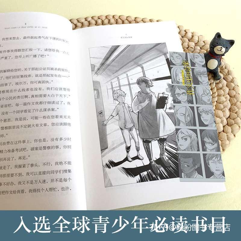 面粉别再烙饼了，用西红柿做煎饺，清淡美味，一盘不够吃游戏画面
